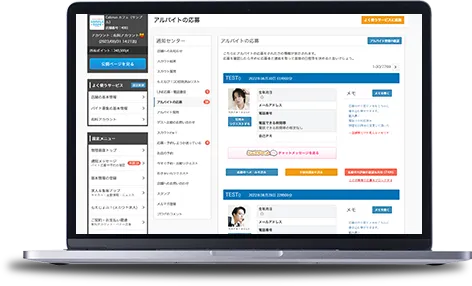 ほとんど1クリック業務効率アップ